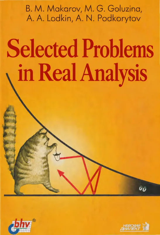 Selected Problems in Real Analysis