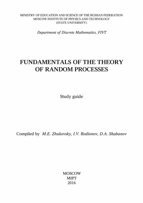 Foundations of the Theory of Stochastic Processes